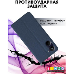 Чехол-книга BINGO Book для REALME 10 синий