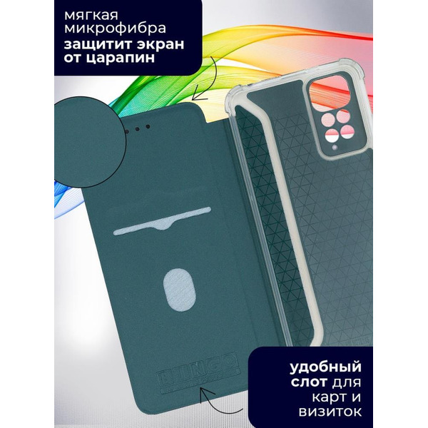 Чехол-книга Bingo Corner для XIAOMI Redmi Note 11/Note 11S Зеленый