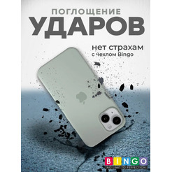 Бампер Bingo Silicone Case для APPLE iPhone 13 Молочный