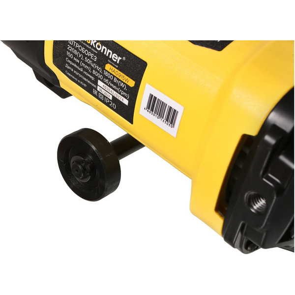 Штроборез Hanskonner HAG915W