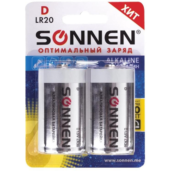 Батарейки SONNEN АЛКАЛИН, D (LR20), КОМПЛЕКТ 2шт., в блистере