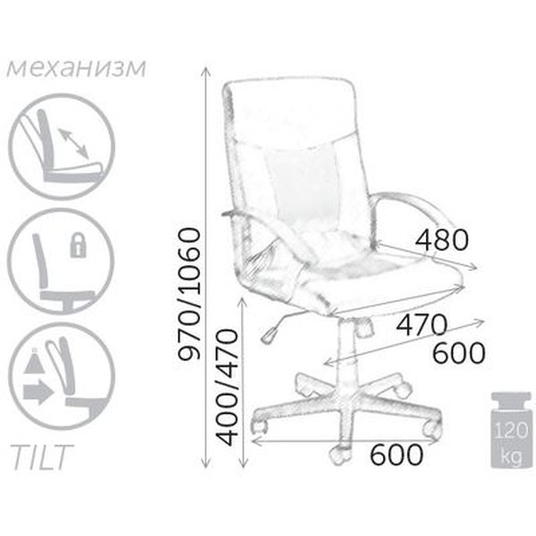 Кресло Седия Polo (черный)