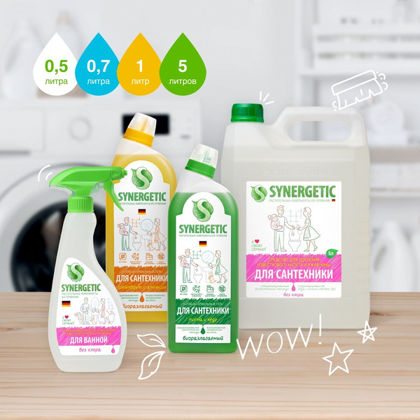 Средство для сантехники SYNERGETIC концентрированное, без хлора, 1л (104100)