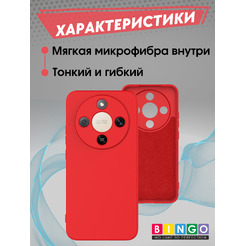Бампер Bingo Liquid TPU HONOR X9d Красный