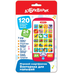 Игровой смартфончик Азбукварик 3183 Викторина для малышей