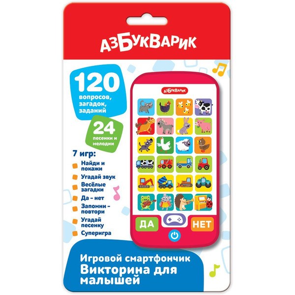 Игровой смартфончик Азбукварик 3183 Викторина для малышей