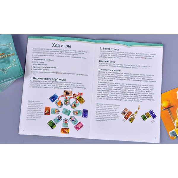 Настольная игра Магеллан Врата в Поднебесную MAG119928