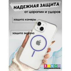 Бампер Bingo Thin Circle для APPLE iPhone 15 (фиолетовый)