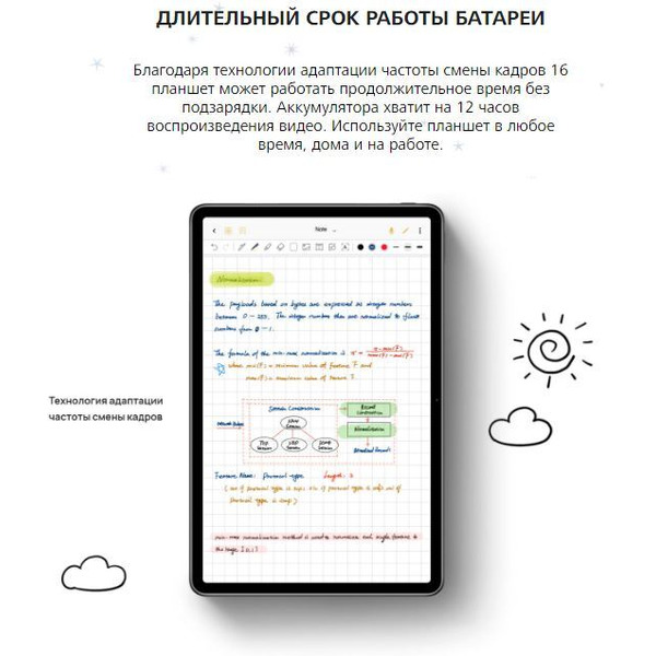 Планшет Huawei MatePad 11 6GB/128GB (DBY-W09) серый матовый