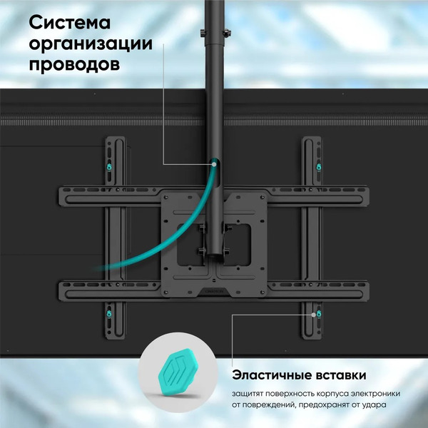 Кронштейн Onkron N1L (черный)