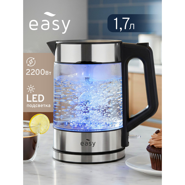 Электрочайник EASY HHB6707-2