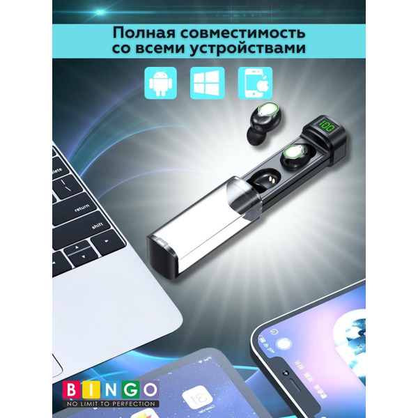 Наушники Bingo BQ60