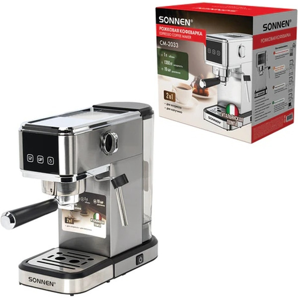 Кофеварка Sonnen CM-2033 (457883)