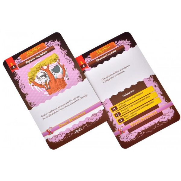 Настольная игра Магеллан Данетки. Юный детектив. 3-е издание MAG119797