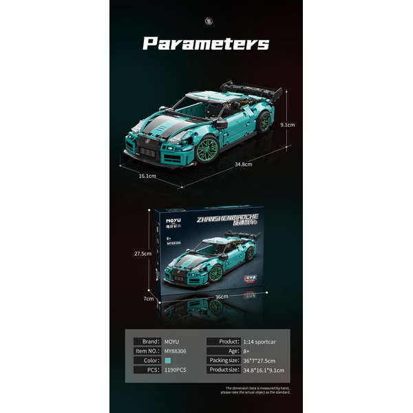 Игрушка конструктор MOYU Nissan GT-R MY88306 (с пультом дистанционного управления и набором электродвигателей)