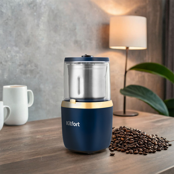 Кофемолка Kitfort KT-769
