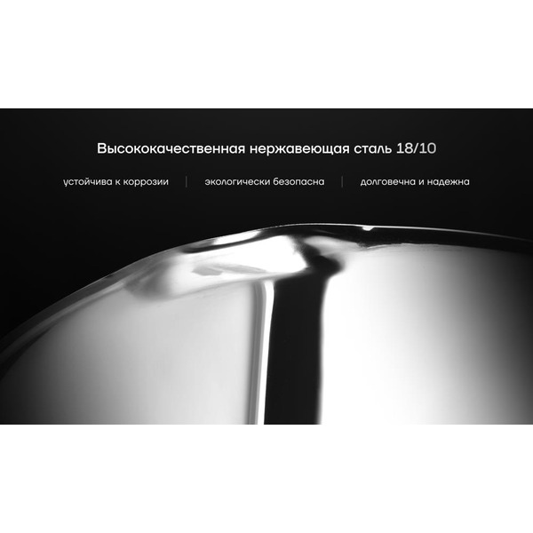 Набор посуды POLARIS Loretto-06S