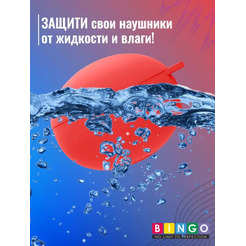 Чехол Bingo Silicone для HUAWEI Freebuds 5i (красный)