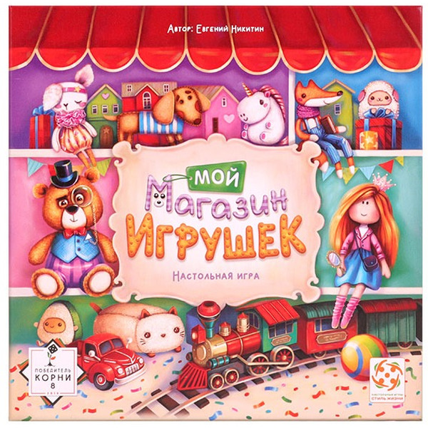 Настольная игра Стиль Жизни Мой магазин игрушек / УТ100028608