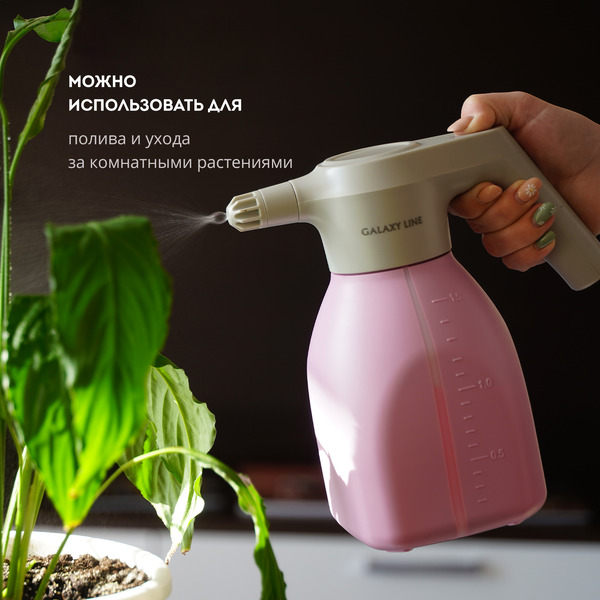Опрыскиватель садовый Galaxy Line GL 6900 (розовый)