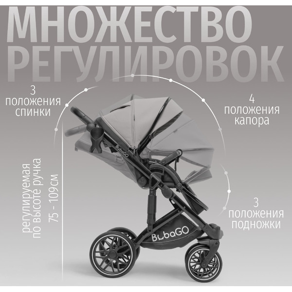 Детская универсальная коляска Bubago Pellegrino 3 в 1 BG 163-2 (серый)