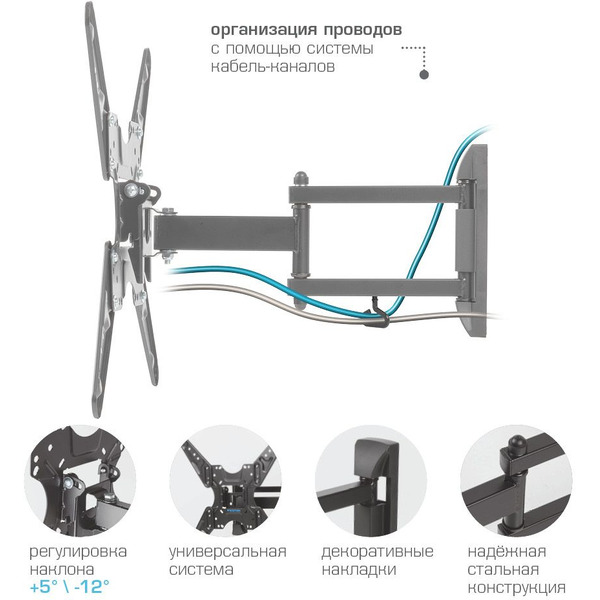 Кронштейн Kromax OPTIMA-414