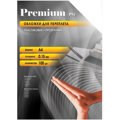 Пластиковая обложка для переплета Office-Kit  PCA400150 (прозрачный)