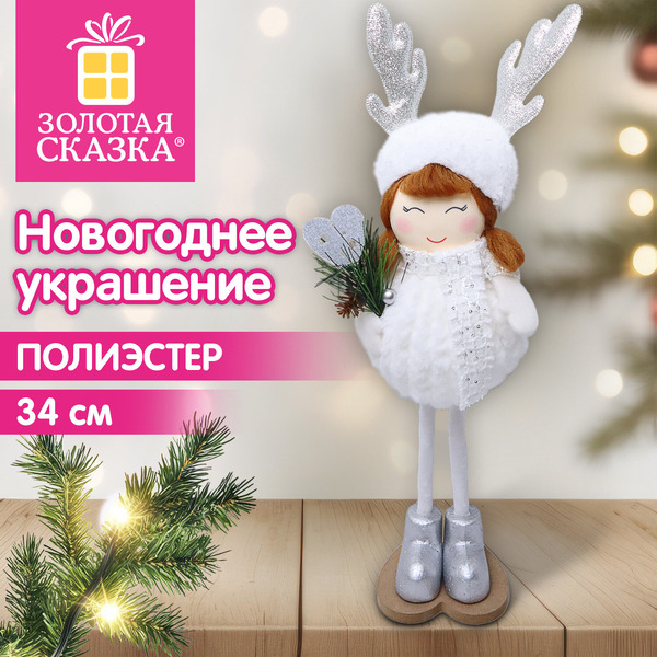 Новогоднее украшение в виде девочки с рожками ЗОЛОТАЯ СКАЗКА 592962