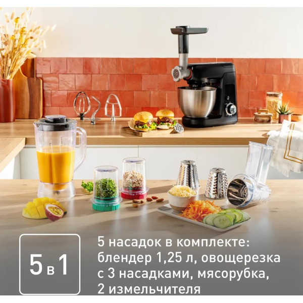 Кухонная машина TEFAL QB522838