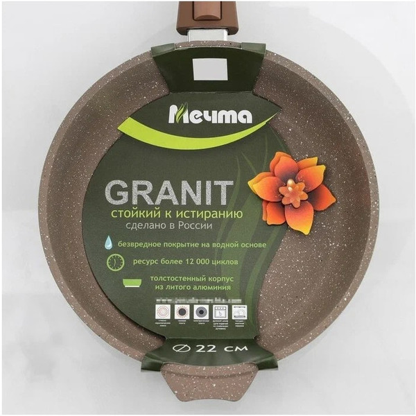 Сковорода Мечта Гранит M22806 (коричневый)