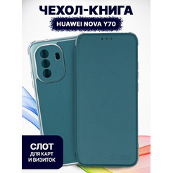 Чехол-книга Bingo Corner для HUAWEI nova Y70 Зеленый