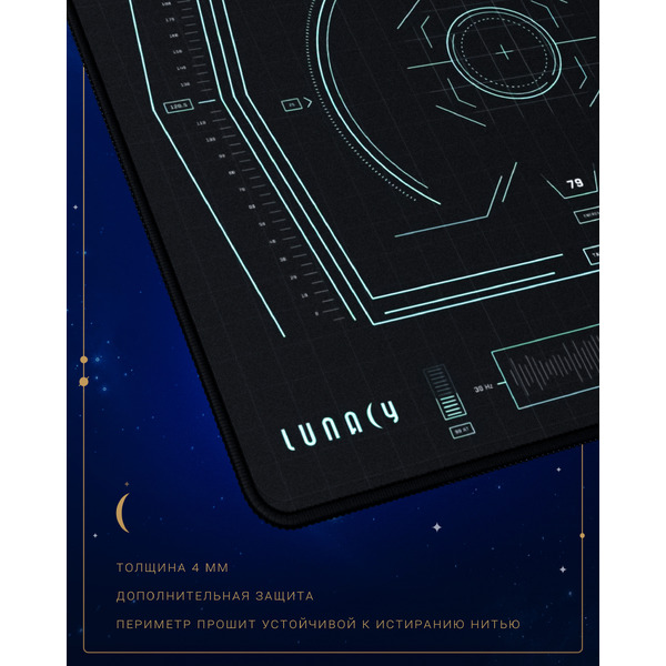 Коврик для мыши Lunacy SD Mission L