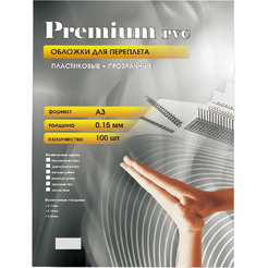Обложки пластиковые Office Kit PCA300150 (прозрачные, А3, 0, 15 мм, 100 шт.)