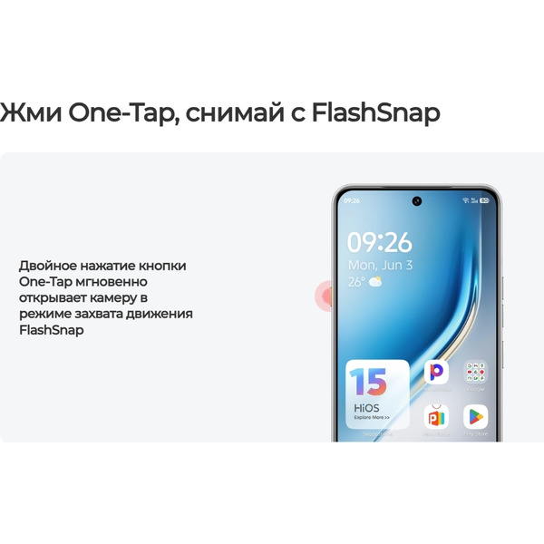 Смартфон Tecno Camon 40 8GB/256GB (черный)