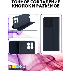 Чехол-книга Bingo Magnetic HONOR X7d Темно-синий