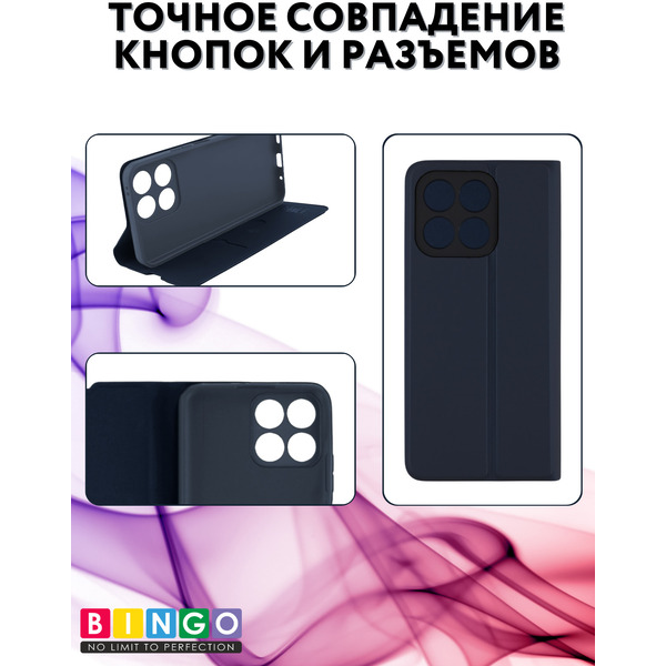 Чехол-книга Bingo Magnetic HONOR X7d Темно-синий