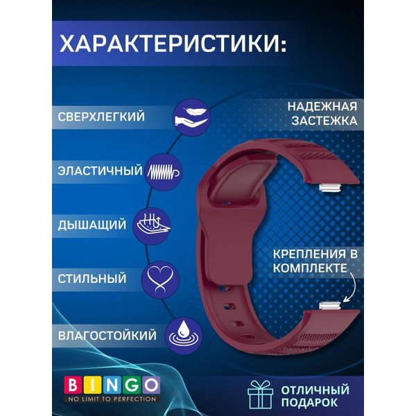 Ремешок Bingo Dotted для HUAWEI Watch Fit 3 Бордовый