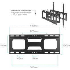 Кронштейн для телевизора Arm Media Cobra-51 (черный)