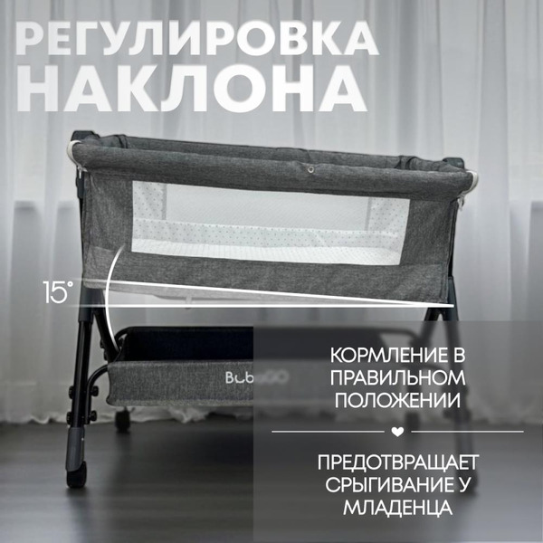 Детская кроватка BubaGo Somela LUX BGL 180-11 (серый)