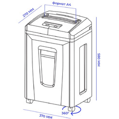 Шредер Гелеос УП26-7+