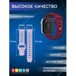 Ремешок Bingo Dotted для HUAWEI Watch Fit 3 Бордовый