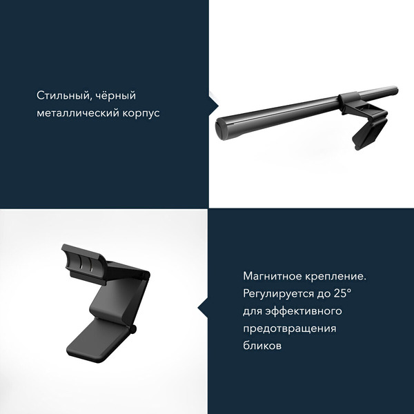 Бестеневая лампа для монитора, ноутбука DASWERK 238330