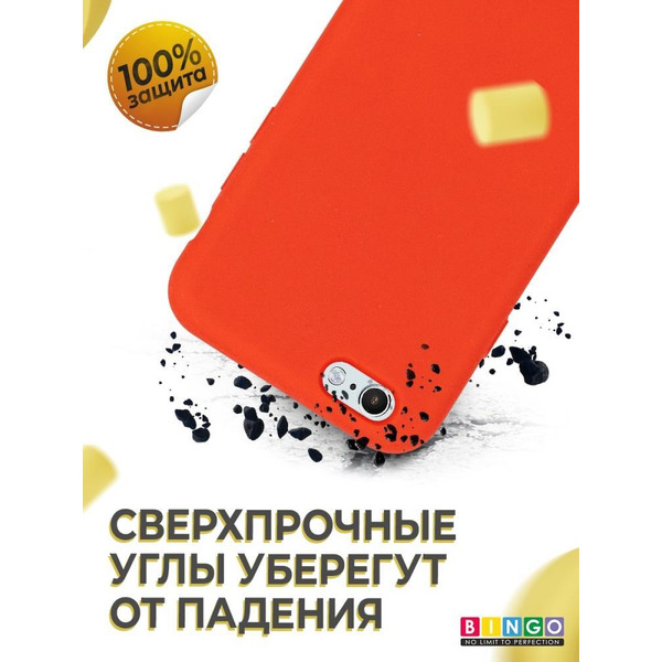 Бампер BINGO LIQUID TPU для APPLE iPhone 6/6S Красный