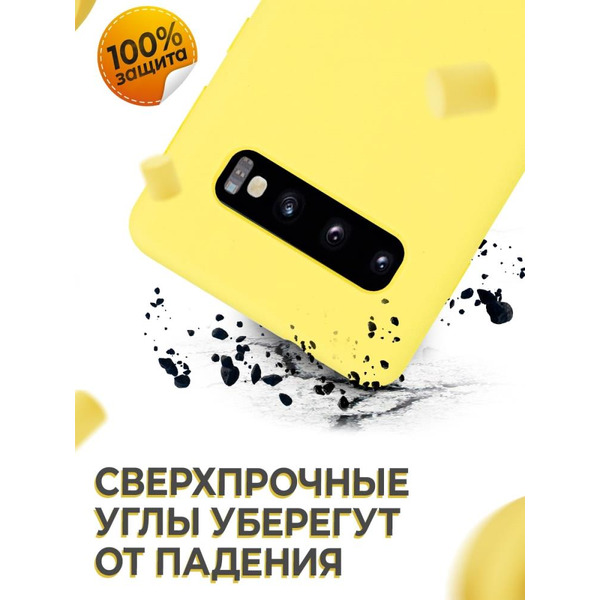 Бампер Bingo Liquid TPU для SAMSUNG Galaxy S10 Желтый