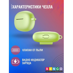 Чехол BINGO Silicone для HONOR X3 Зеленый