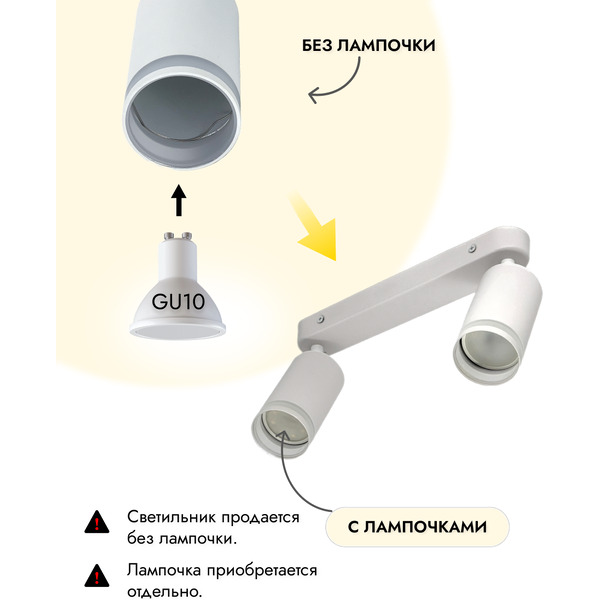 Светильник TruEnergy 21365