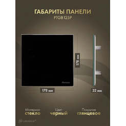 Решетка с панелью Awenta RWO125sz-PTGB125P
