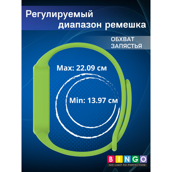 Ремешок BINGO Mono XIAOMI Redmi Smart Band 3/9 Active Зеленый