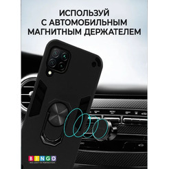 Бампер Bingo Warrior для HUAWEI P40 Lite Черный