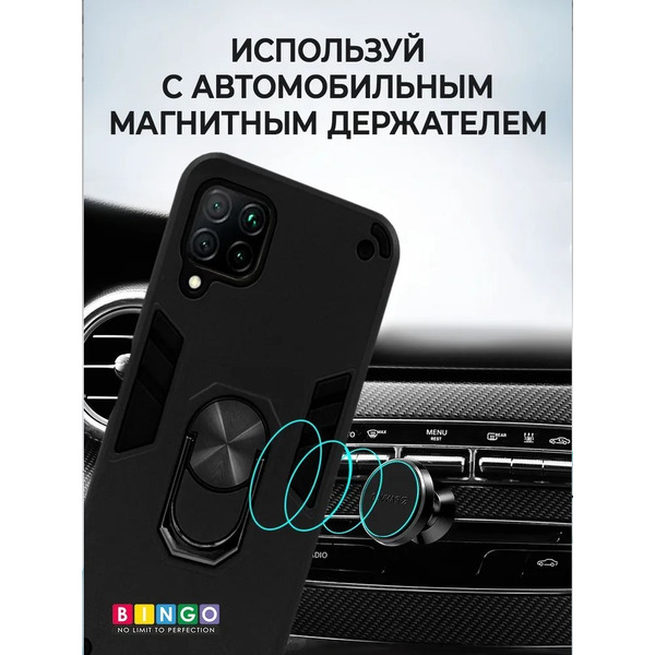 Бампер Bingo Warrior для HUAWEI P40 Lite Черный